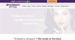 Desktop Screenshot of fermatastyle.ru