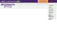 Tablet Screenshot of fermatastyle.ru